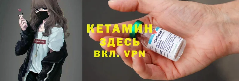 наркотики  Карасук  Кетамин ketamine 