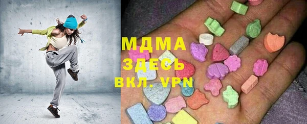 MDMA Premium VHQ Армянск