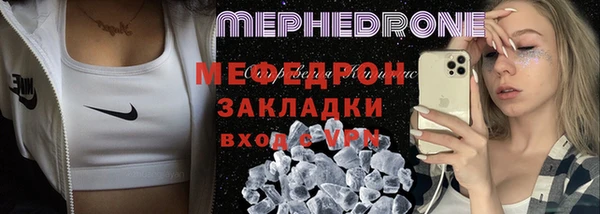 MDMA Premium VHQ Армянск